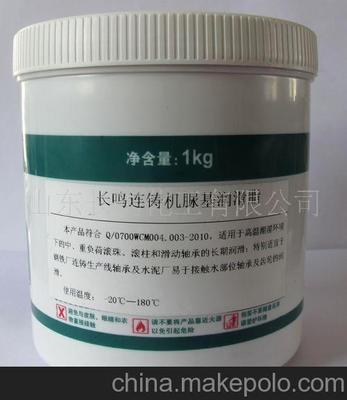 长鸣连铸机脲基润滑脂 为高效生产注入持久动力