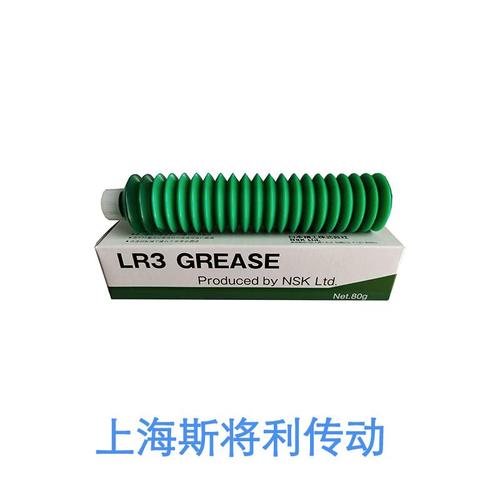 hsr65lr3uuc0e2020lpps2润滑脂