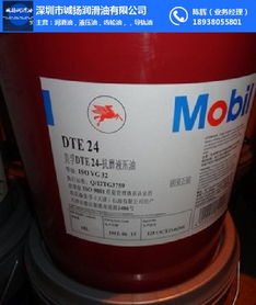 烟台美孚润滑脂代理诚扬润滑油 品质与信赖的标杆